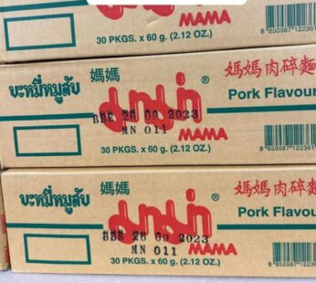 มาม่าหมูสับ 1 ลัง (30 ซอง)