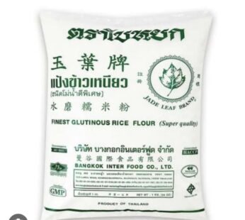 แป้งข้าวเหนียว