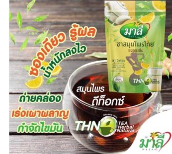 มาลี ผงเครื่องดื่ม