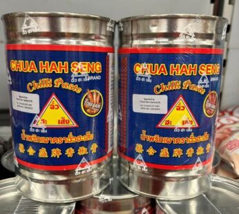 น้ำพริกเผา ฉั่วฮะเส็ง 800 กรัม 1 กระป๋อง