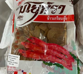 ข้าวเกรียบกุ้ง มโนห์รา