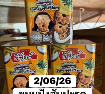 กะทิสับปะรด วีฟู้ดส์