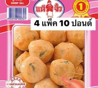 ลูกชิ้นกุ้งแต้จิ๋ว 200 กรัม