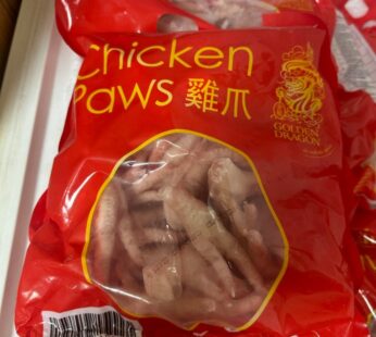ตีนไก่ 1 กิโลกรัม